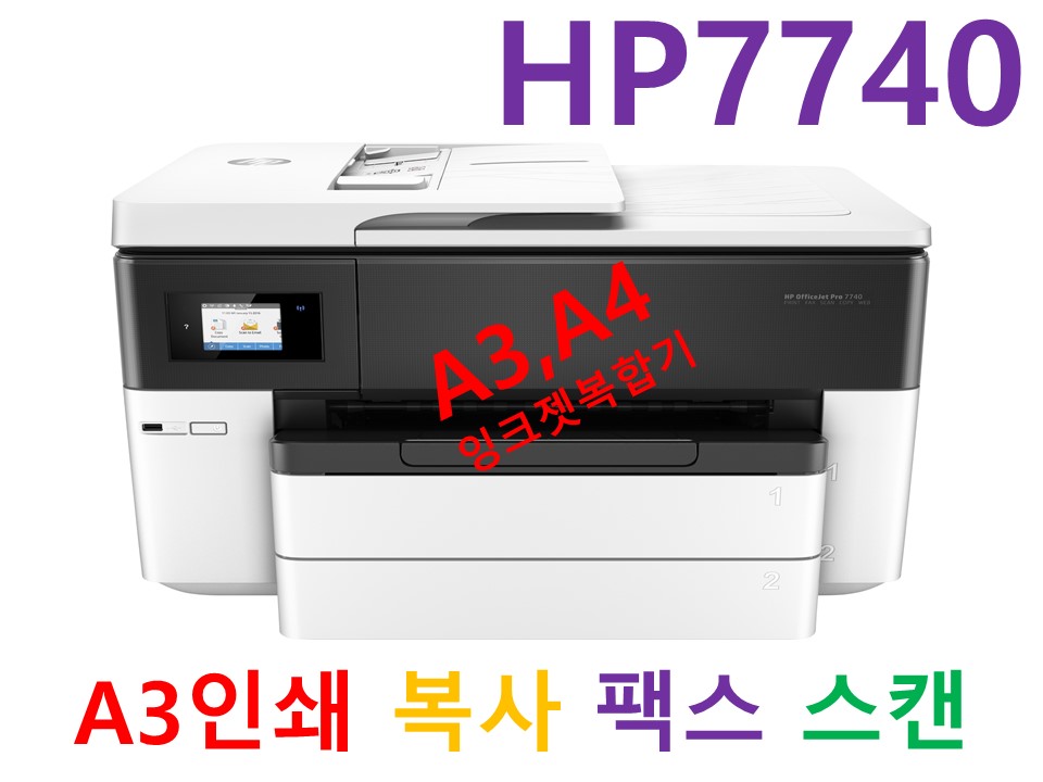 hp7740